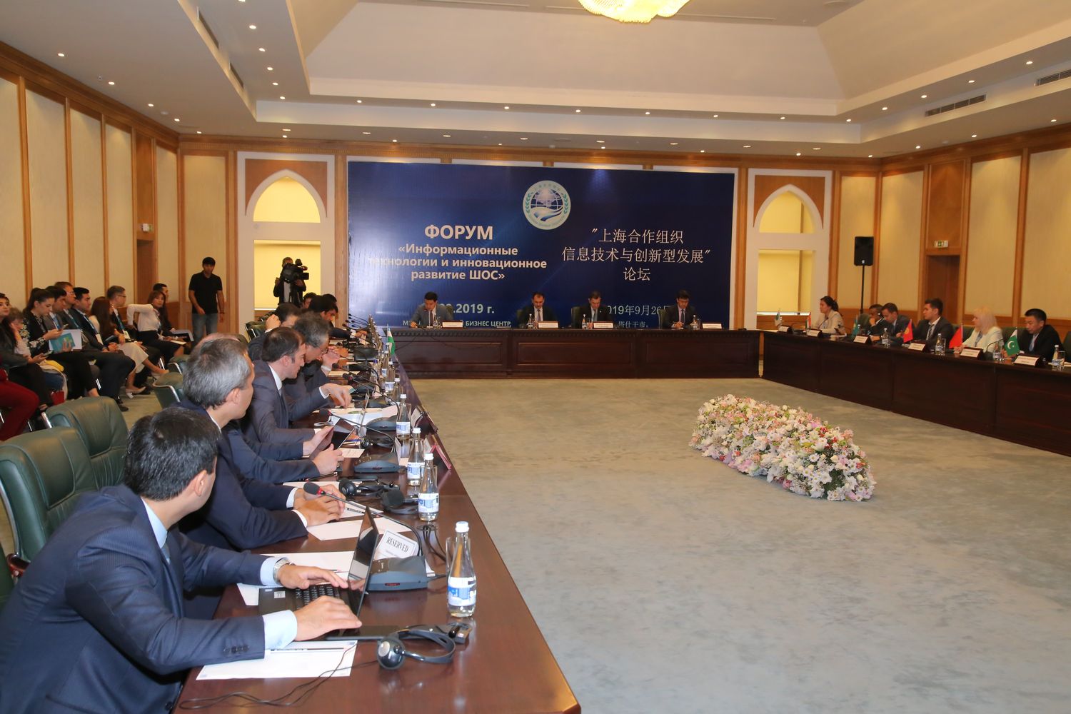 В Узбекистане состоялся Форум информационных технологий и инновационного развития ШОС